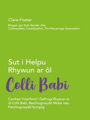 cover image of Darllen yn Well
